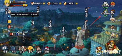 火影忍者手游幻之试炼大和怎么解锁?2