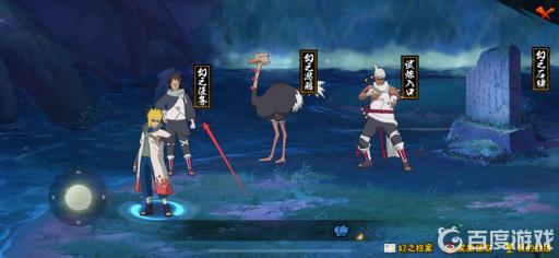 火影忍者手游幻之试炼大和怎么解锁?3