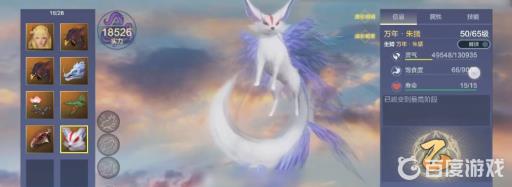 妄想山海夺舍镜怎么使?3