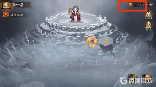 阴阳师照夜铃有什么用?2