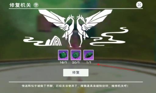 创造与魔法思寒宫怎么去?8