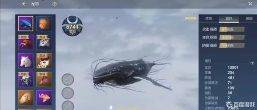 妄想山海适合打怪的宠物有哪些?3