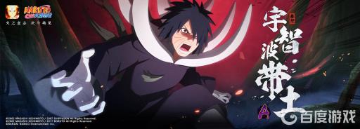 火影忍者暴怒带土值得买吗?1