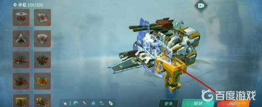 重装上阵最强机甲怎么组装?4