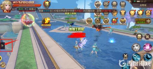 绝世仙王上古迷局怎么破除?2