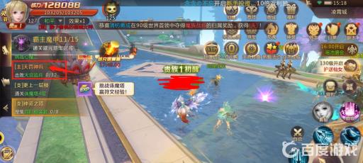 绝世仙王上古迷局怎么破除?3