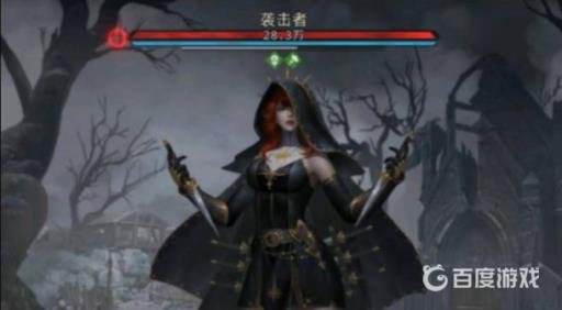 地下城堡3袭击者怎么打?3