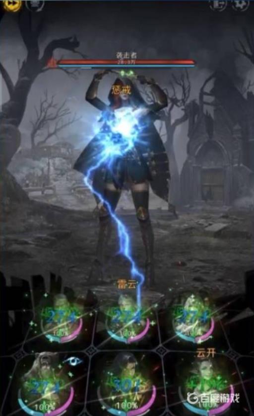 地下城堡3袭击者怎么打?5