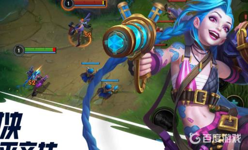 英雄联盟手游首冲皮肤选哪个好?1