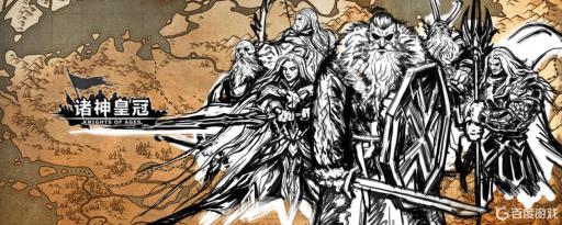 诸神皇冠长弓手装备哪里买?1