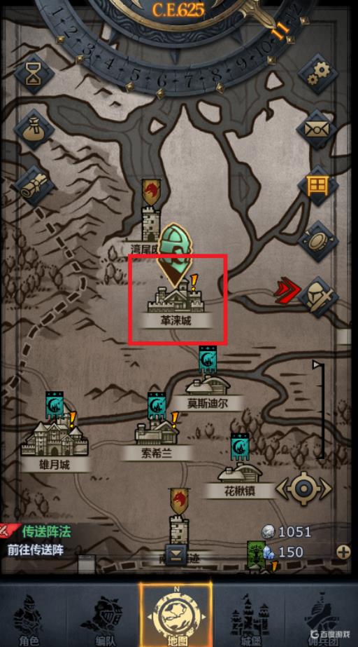 诸神皇冠长弓手装备哪里买?2