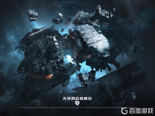 无尽的拉格朗日金属怎么快速获得?1