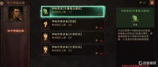 地下市场代币怎么获得?1