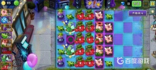 植物大战僵尸2摩登无尽通关阵容有哪些?3