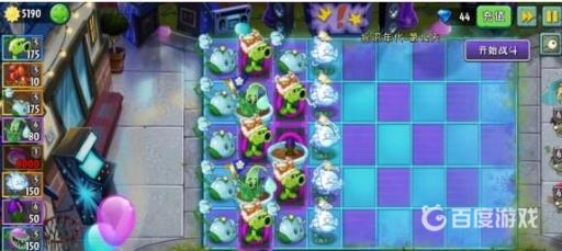 植物大战僵尸2摩登无尽通关阵容有哪些?8