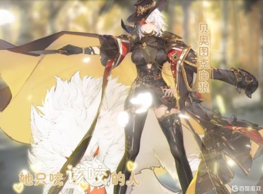 那些需要守护的T0角色排行是什么样的?1