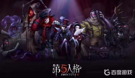 第五人格什么监管者最厉害?1