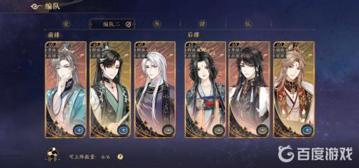 花亦山六级学士怎么过?3