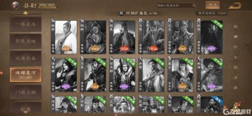 三国杀戏志才是哪个包的?1