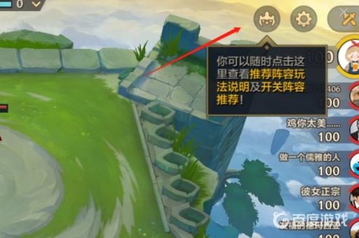 金铲铲之战设置阵容有哪些?2