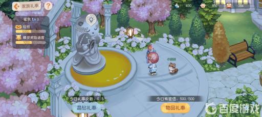 奥比岛家族声望怎么提升?2