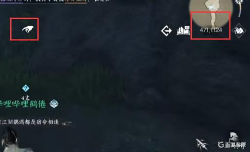 逆水寒斩水道钥匙在哪?2