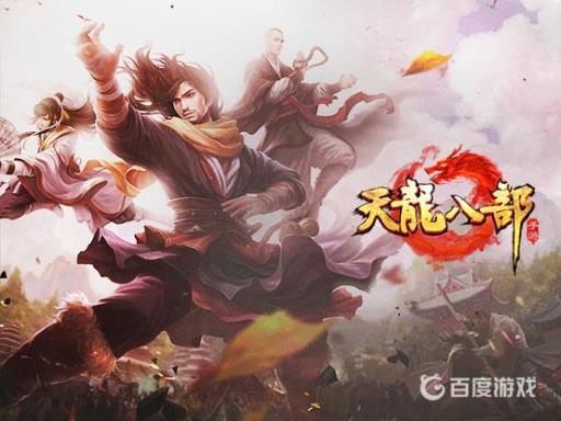 天龙八部帮派有几个副帮主?1