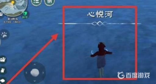 创造与魔法象拔蚌位置在哪?4