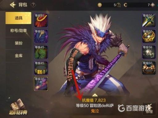 韩服dnf手游多少级可以刷深渊?2