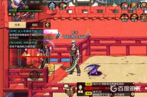 韩服dnf手游多少级可以刷深渊?5