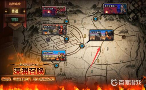 韩服dnf手游多少级可以刷深渊?7