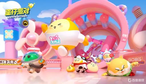 蛋仔派对小黑屋在哪?1