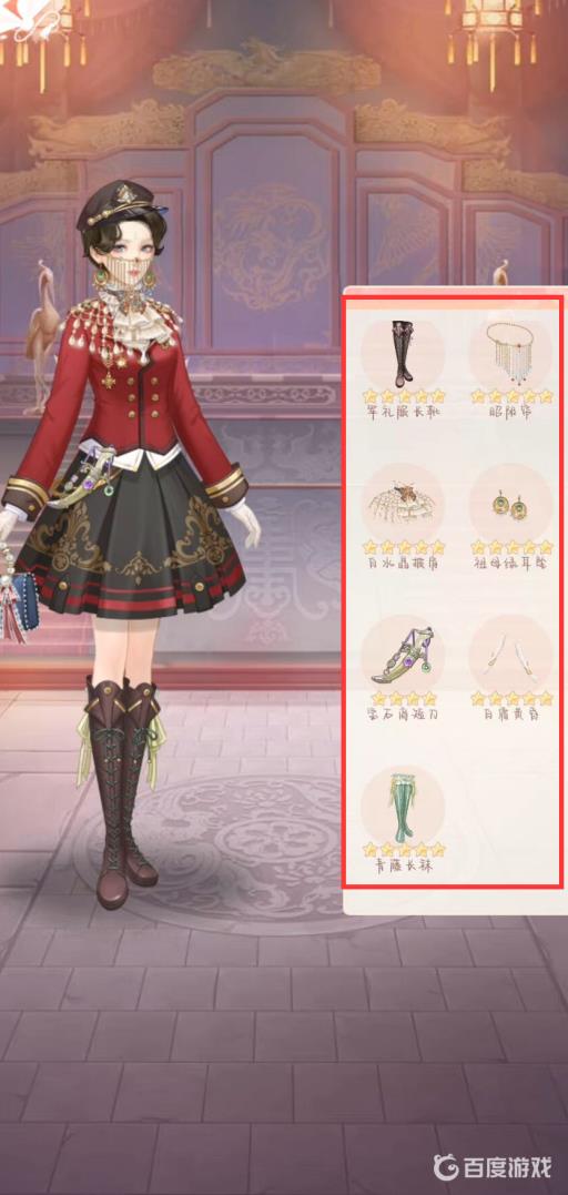 爱江山四时仙酿云清露怎么过?3