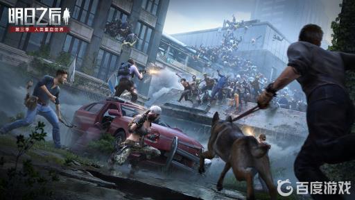 明日之后双人地基怎么合并?1