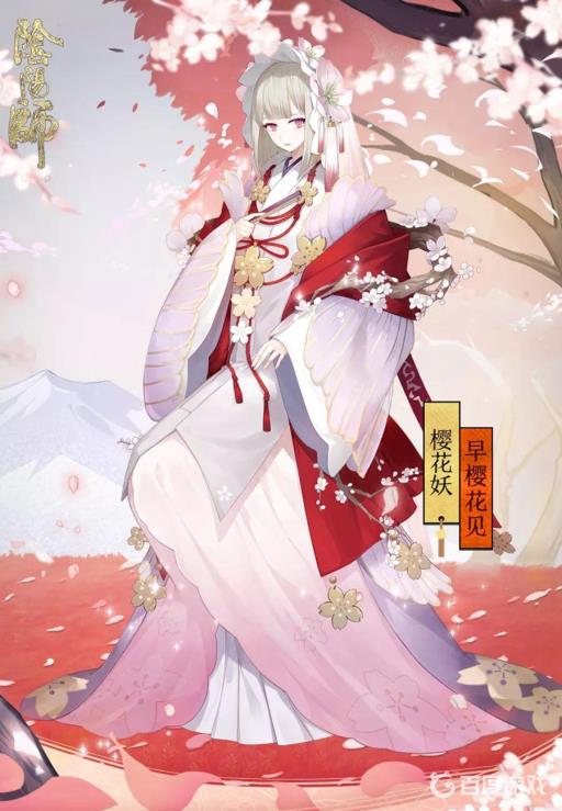 阴阳师清香摇影是谁的皮肤?1