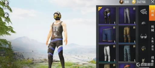 和平精英怎么打开军需宝箱?7