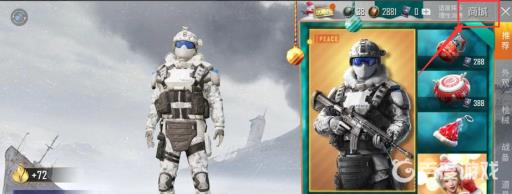 和平精英抵用券怎么用?2