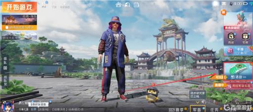 和平精英锦绣福利碎片怎么获得60个?1