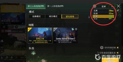 和平精英突然进不去了是怎么了?2