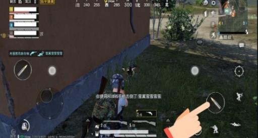 和平精英新手教程怎么过?4