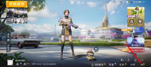 和平精英高光时刻集锦怎么做?2