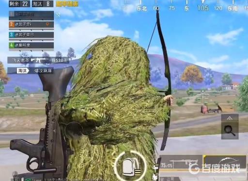 吃鸡爆炸猎弓在哪?3