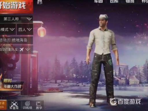 和平精英新称号怎么获得?2