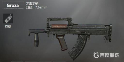 和平精英狗杂和mg3哪个厉害?2