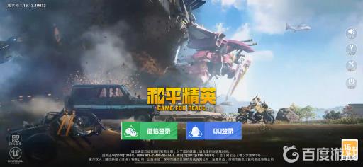 和平精英心之恋语m4保底多少出?1