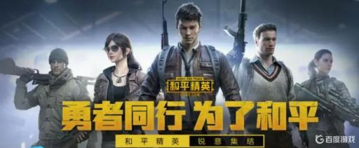 和平精英在哪里买衣服?1