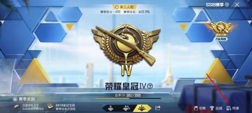 和平精英所有赛季开启时间表什么样?3