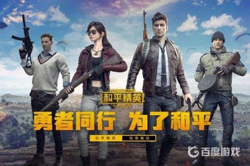 和平精英名字旁边有ag是什么意思?1