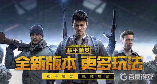 和平精英金币军需怎么没有了怎么办?1