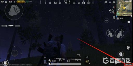 和平精英怎么调黑夜模式?2